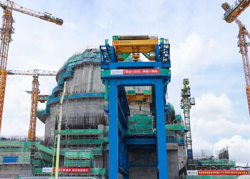 硬核！衛(wèi)華起重助力“華龍一號”海南昌江核電建設(shè)